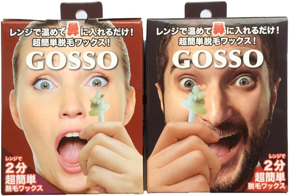 GOSSO ゴッソ ブラジリアンワックス鼻毛脱毛セット(2個セット)