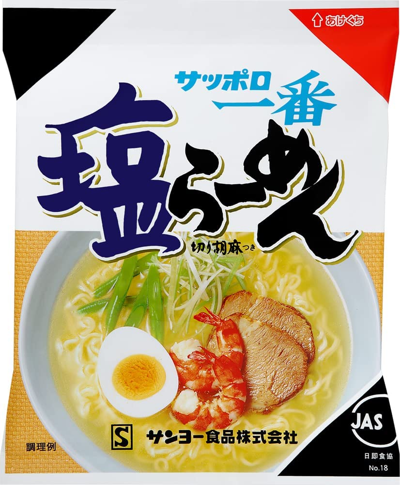 サッポロ一番　塩らーめん　–　100g×10食　wamusubi-online