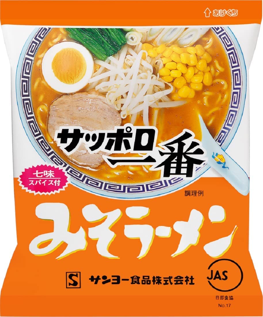 wamusubi-online　100g×10食　みそラーメン　サッポロ一番　–