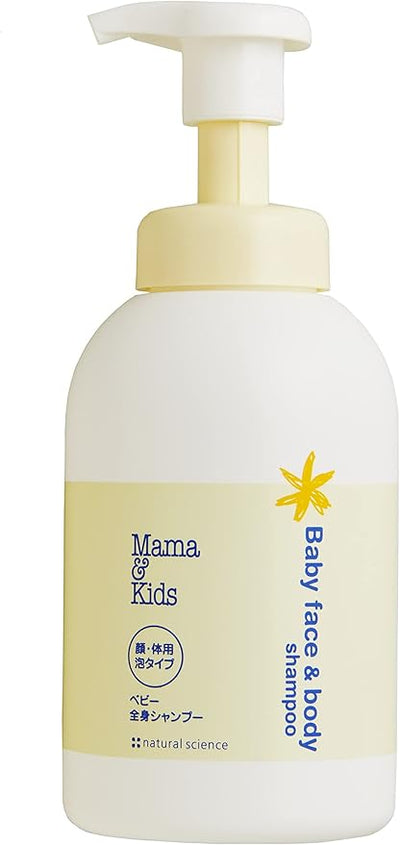 Mama&Kids ママ&キッズ ベビー全身シャンプー 460ml [ 低刺激スキンケア ] 全身ソープ 無添加 新生児 泡タイプ