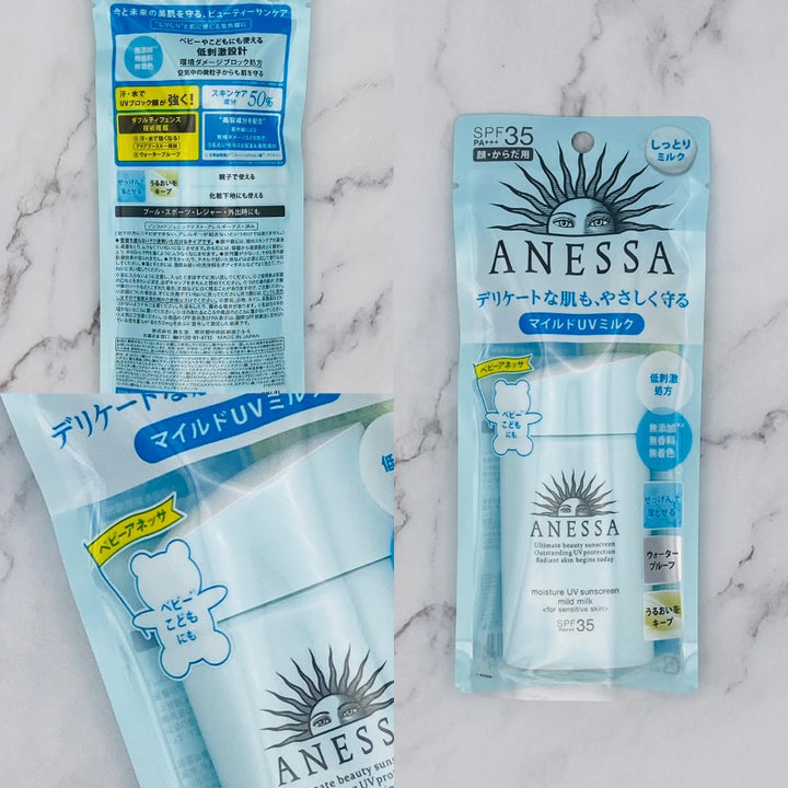 ANESSA 日焼け止めミルク ①SPF50 60ml×3本 アネッサ 日焼け止め ミルク 60ml×3個 【2024年度最新モデル