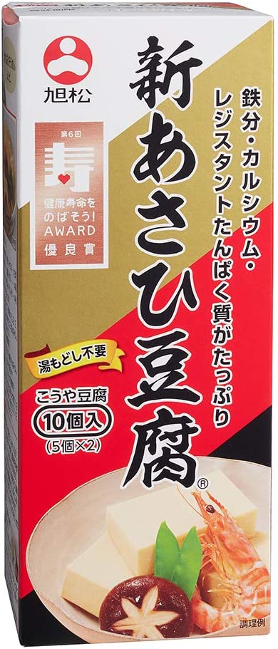 旭松食品 新あさひ豆腐 10個入 165g×5個