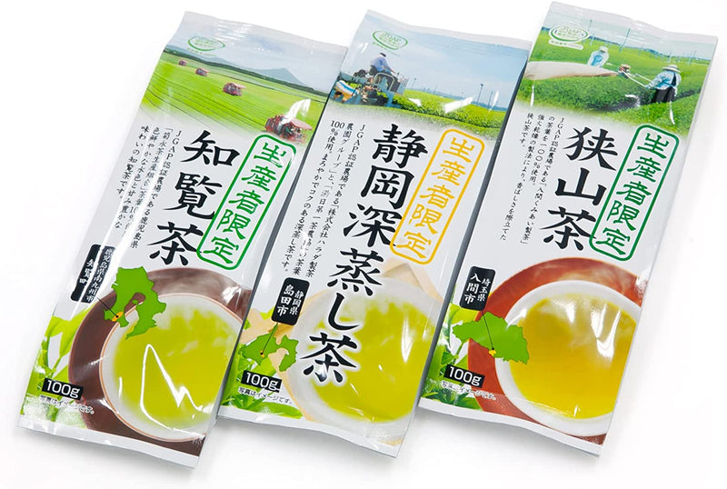 【緑茶 茶葉 お茶 日本茶】生産者限定 産地飲み比べ 3袋セット（知覧茶 静岡深蒸し茶 狭山茶）