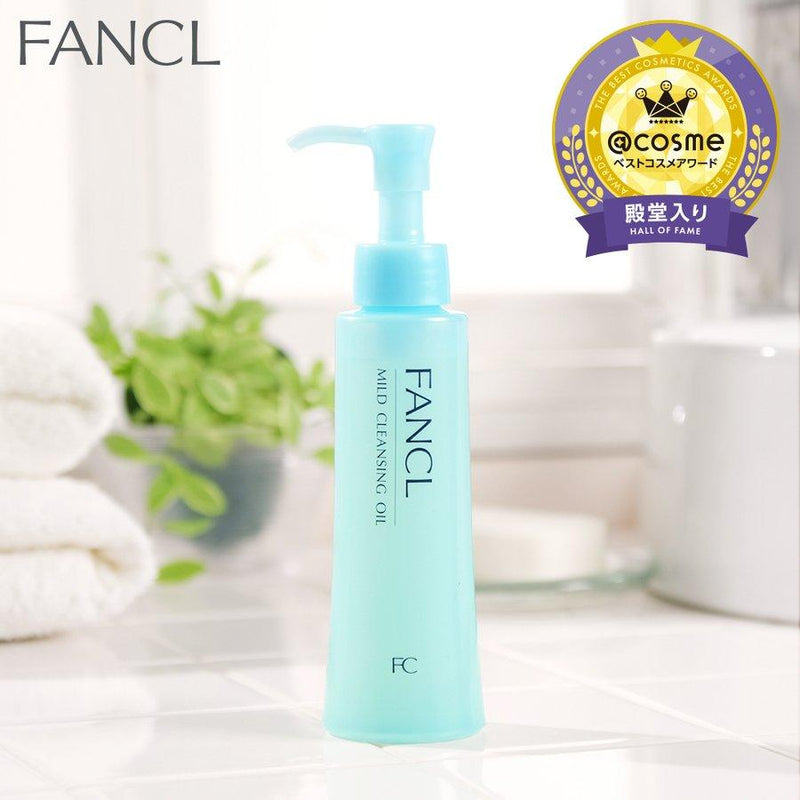 FANCL(ファンケル)マイルドクレンジングオイル120ml/ディープクリア洗顔パウダー (30個)